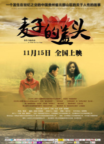 亚洲欧美日韩在线观看看另类